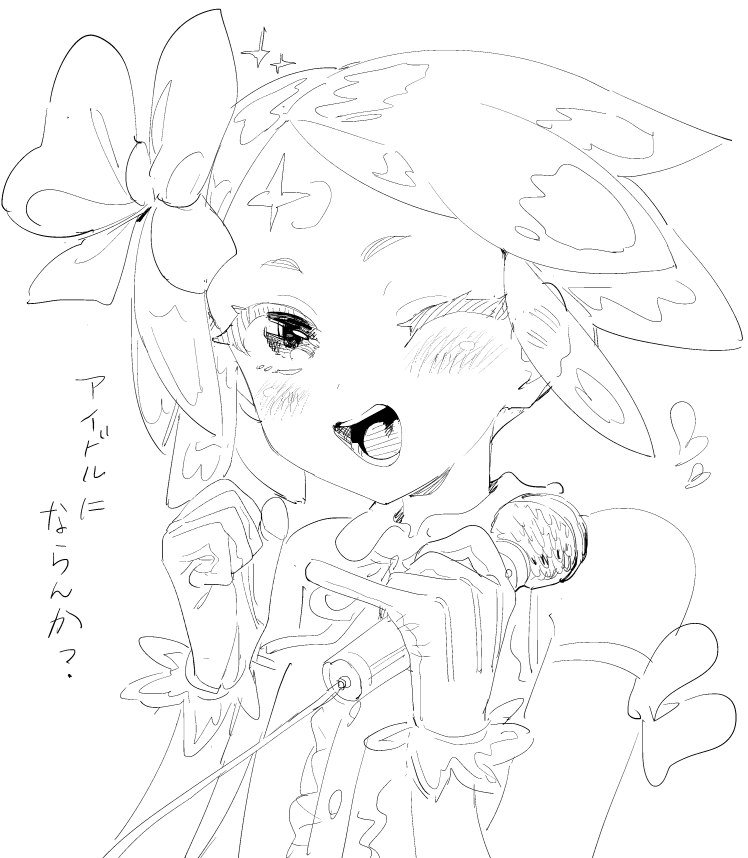 ポスポピペロペロくん かわいいね 