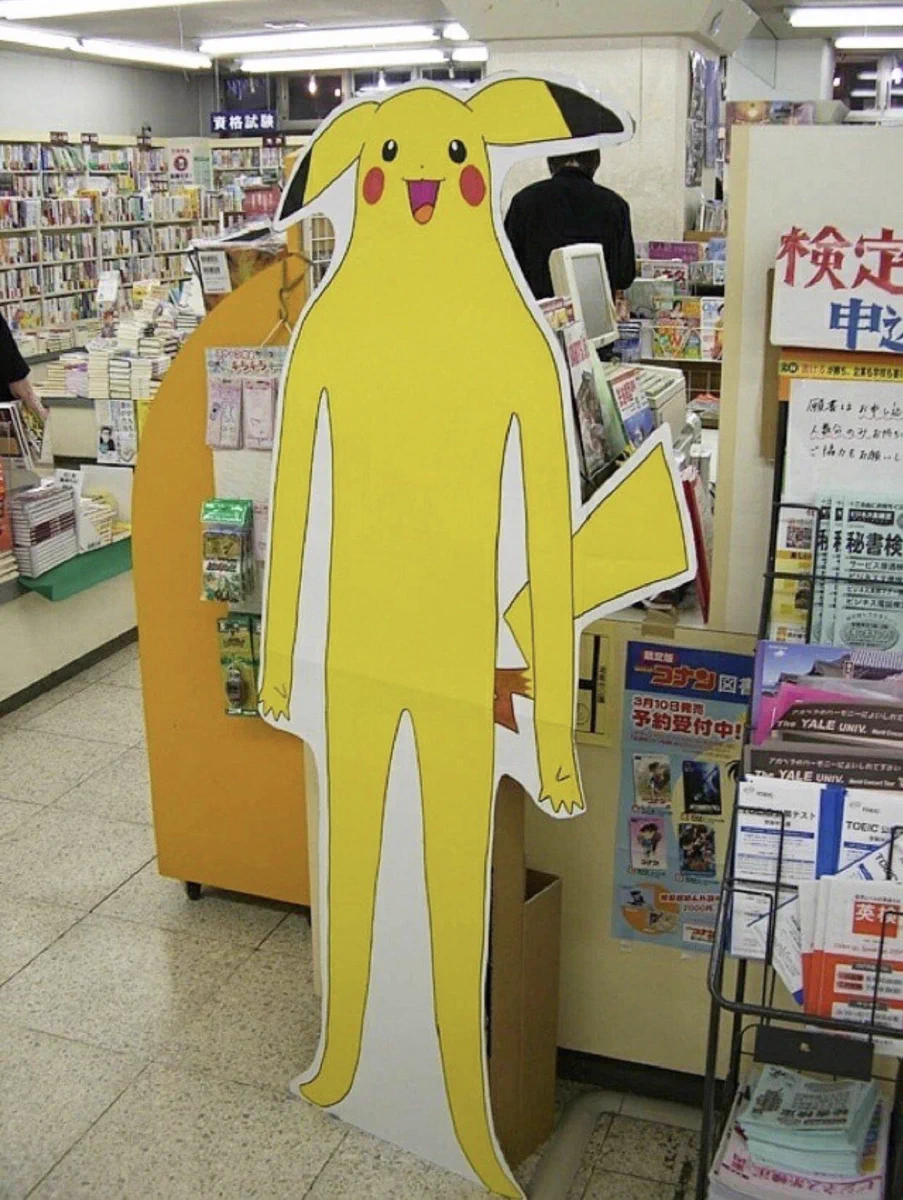 【衝撃】7頭身のピカチュウ！？書店で発見した受け入れ難い姿…