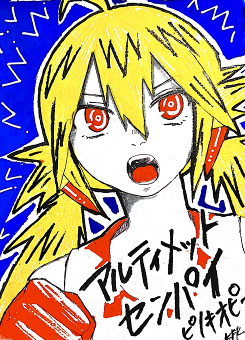 #100日チャレンジ35日目 アルティメットセンパイ/ピノキオピー 