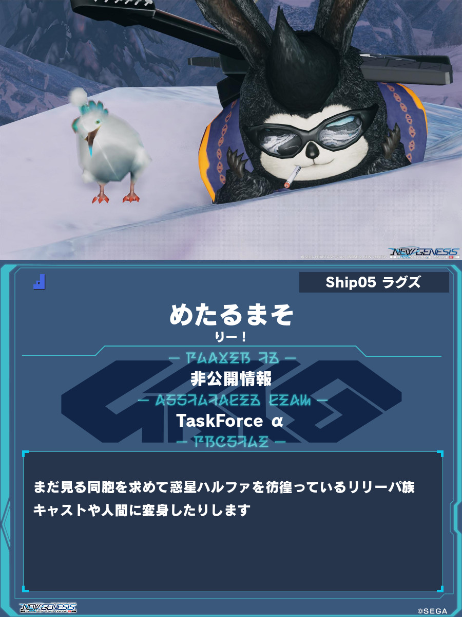 めたるまそ tweet media