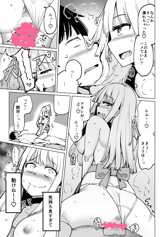 6/30日発売 ペンギンクラブ8.9月号 「テニス部の後輩秋葉ちゃんはチョロビッチ4話」掲載していただいております!今回もチョロい(^ω^)よろしくお願いします～ 