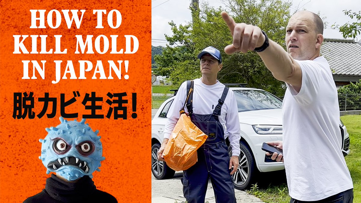 FukuokaNow's tweet photo. Summer is here BUT so is the MOLD. Learn how to prevent household mold in Japan! #mold #moldbuster #kabi #homecentersecrets #killmold #preventmold #kanikiller #japanesesummer #humidhomes #グッデイならできる #kyushulive https://t.co/opzlIAmmhy https://t.co/3K4Lsrt3vq