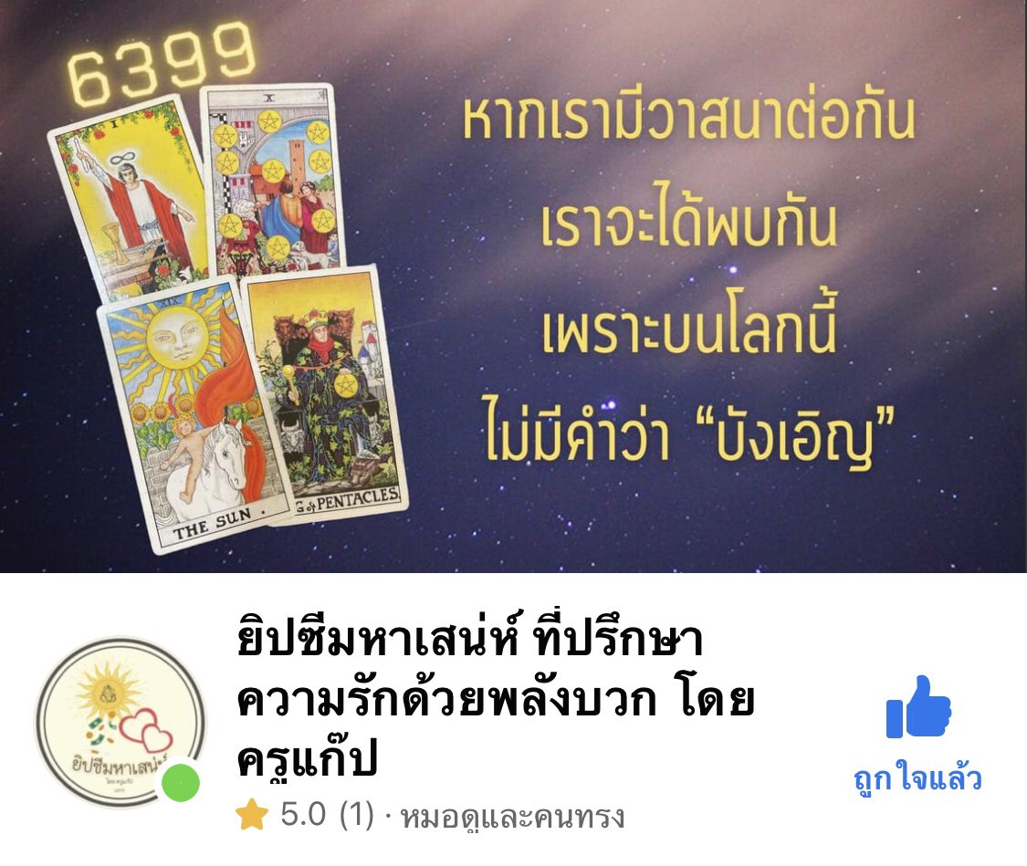 penguin tweet media
