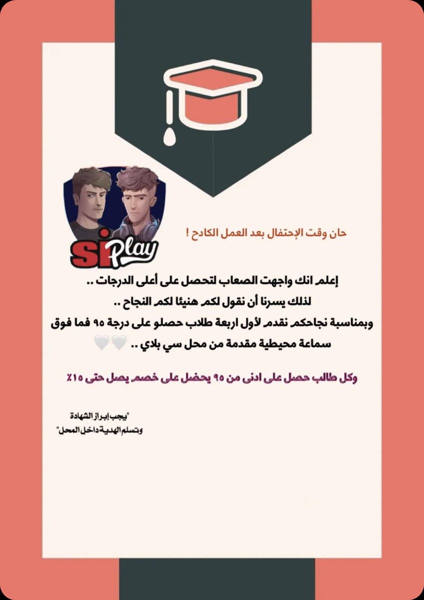 lbrahim770's tweet photo. تستاهلو اكثر والله ♥️♥️ https://t.co/Y9c2CH28QT