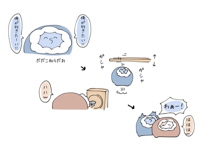 #い・らくすと エレベーター 