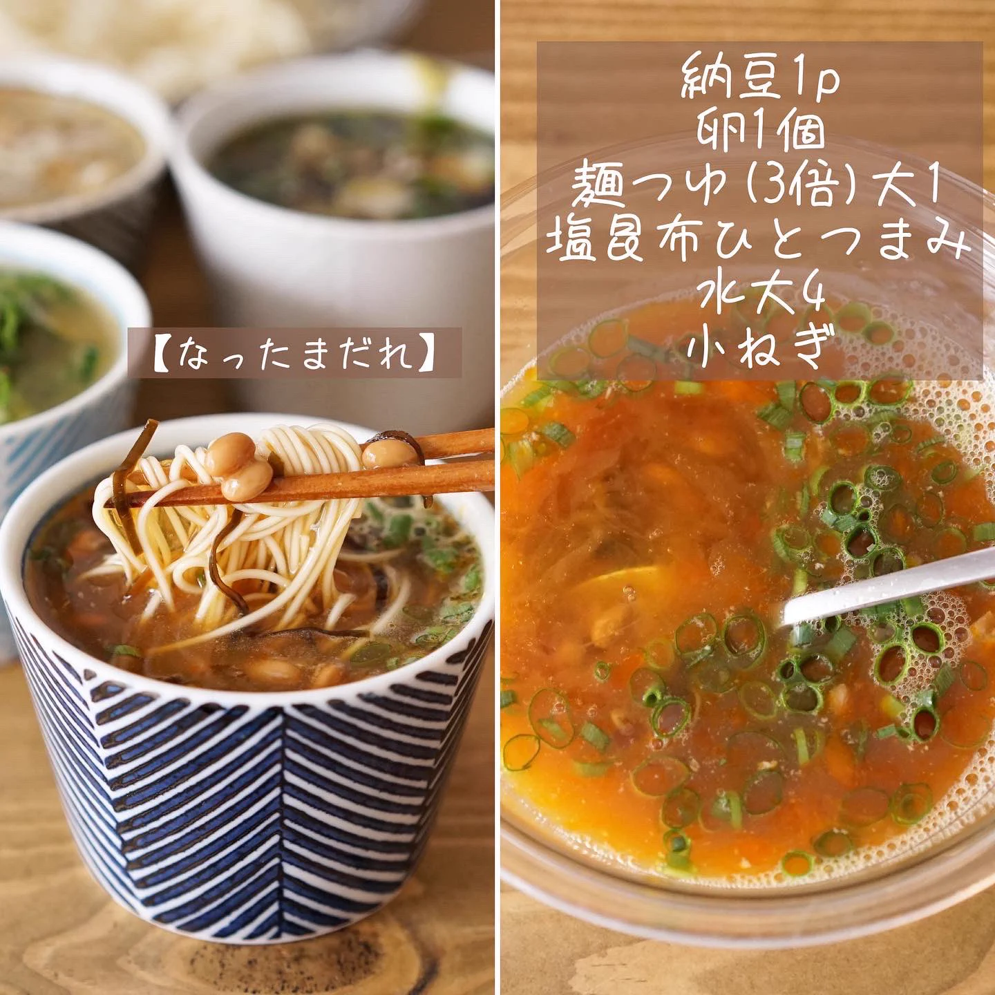 夏に食べたい！簡単に作れる素麺の推しだれ4種類！！