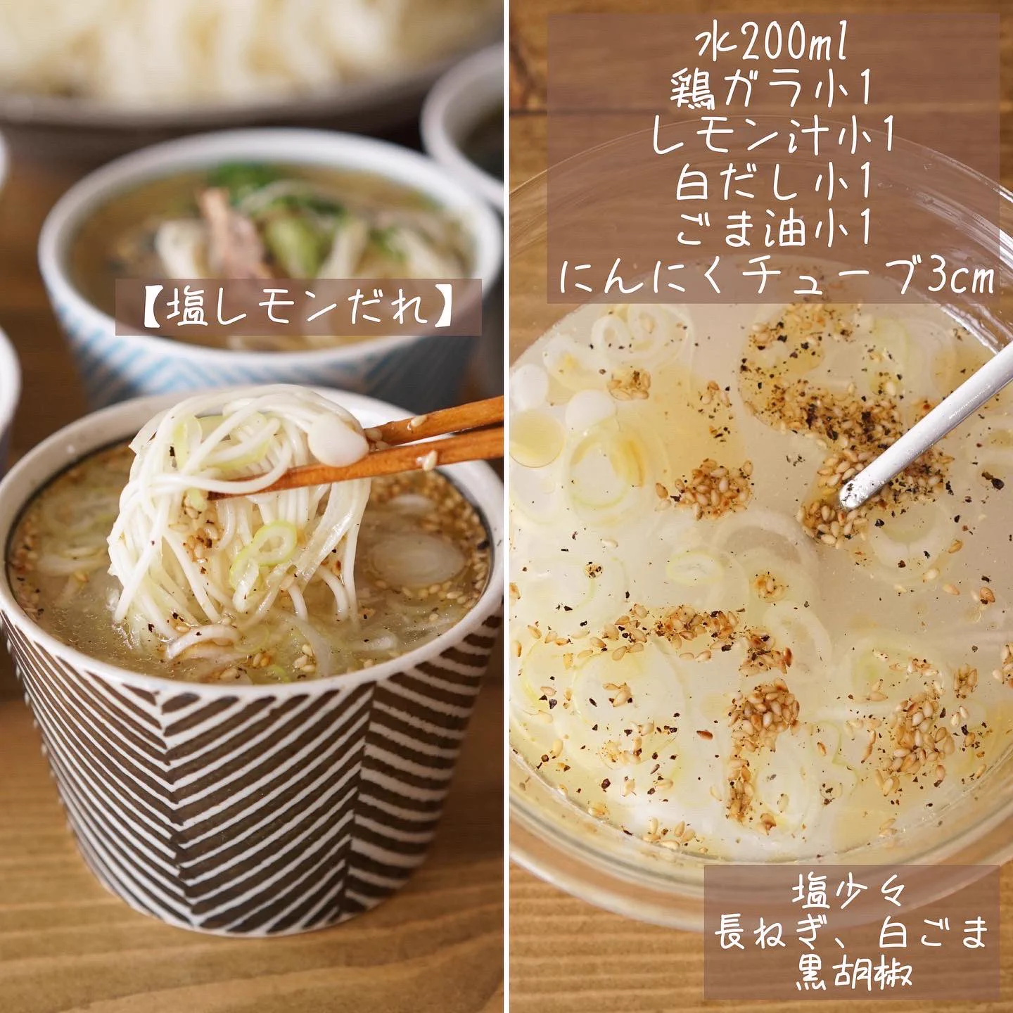 夏に食べたい！簡単に作れる素麺の推しだれ4種類！！