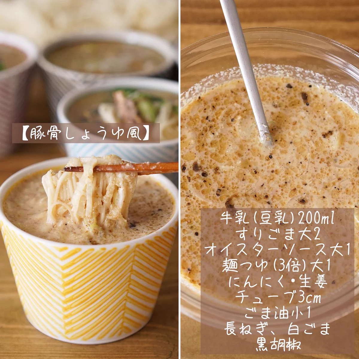 夏に食べたい！簡単に作れる素麺の推しだれ4種類！！