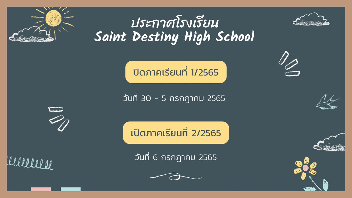SDT_Commu's tweet photo. ประกาศปิดภาคเรียนที่1 ประจำปีการศึกษา 2565 ตั้งแต่วันที่ 30 มิถุนายน - 5 กรกฎาคม พ.ศ. 2565
และแจ้งเปิดภาคเรียนที่2 ประจำปีการศึกษา 2565 ในวันที่ 6 กรกฎาคม พ.ศ. 2565

ตั้งแต่วันนี้ไปนักเรียนสามารถกลับไปพักผ่อนที่บ้านได้ในช่วงปิดเทอม หรือ จะอยู่ในหอพักต่อก็ได้เช่นกัน📢 https://t.co/wONbbqVJNN