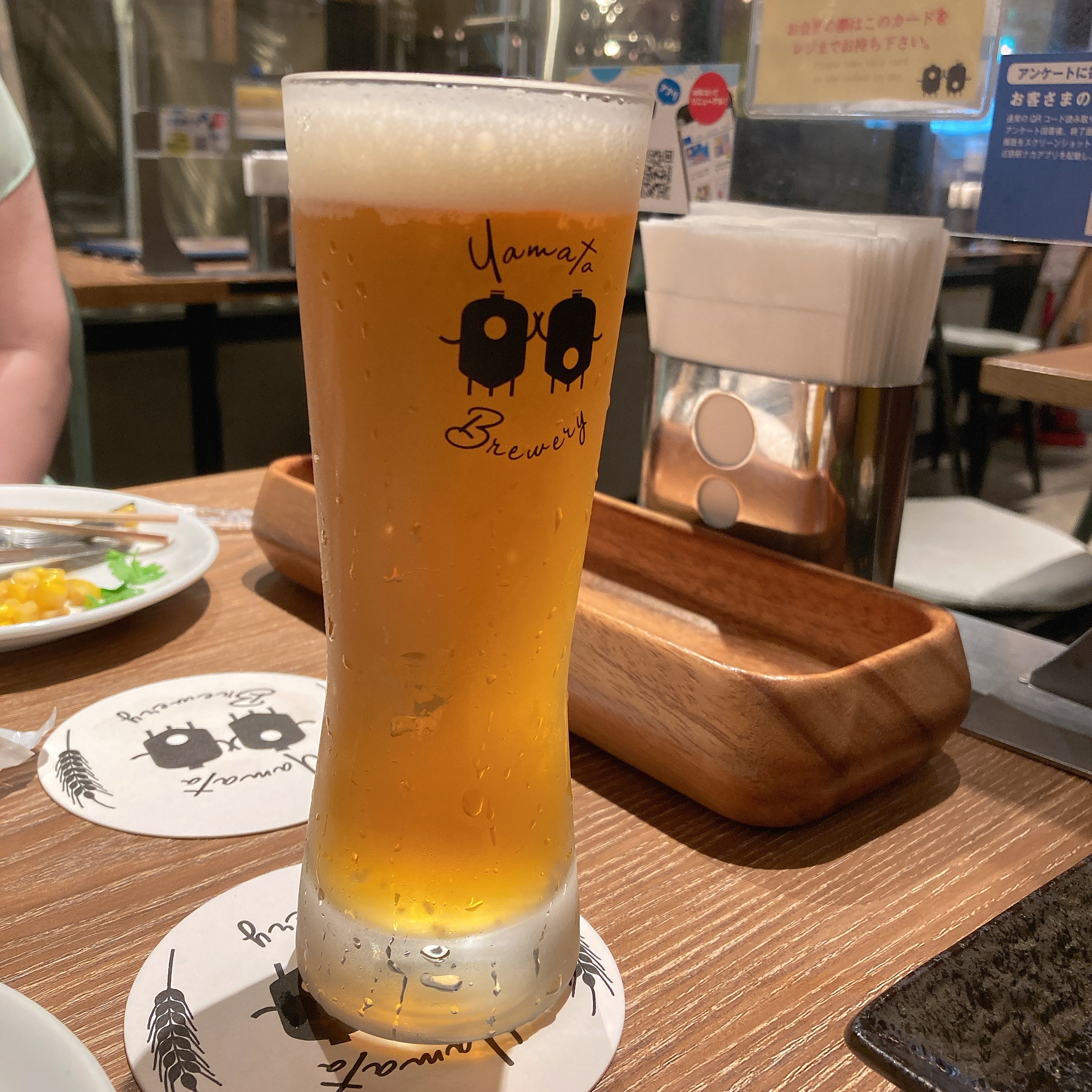 あやたか ビール苦手を克服中 Iroiro 23 Twitter
