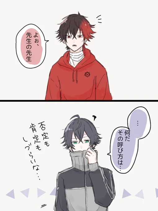#2022年自分が選ぶ今年上半期の4枚
色々ごちゃ混ぜ!!審神者が居たり色々設定ねつ造したり。 