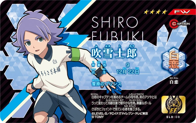 Daily Fubuki (@daily_fubuki) / Posts / X