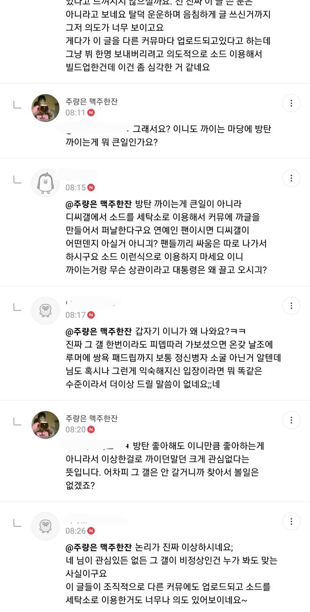 moraneungyo's tweet photo. 다른데는 출처세탁소되면 개빡쳐하는데 소드는 출처세탁소고 나발이고 까질에 눈돌아감^^
아 이미 디씨발 갤러신가?
출처세탁소로 이름 널리널리 알리셔서 나중에 일베자료 출처세탁소까지 성장하세요^^

#소드 #소울드레서 #안티카페 #정병카페 #출처세탁소드많관부 https://t.co/uxGRiEhPVo