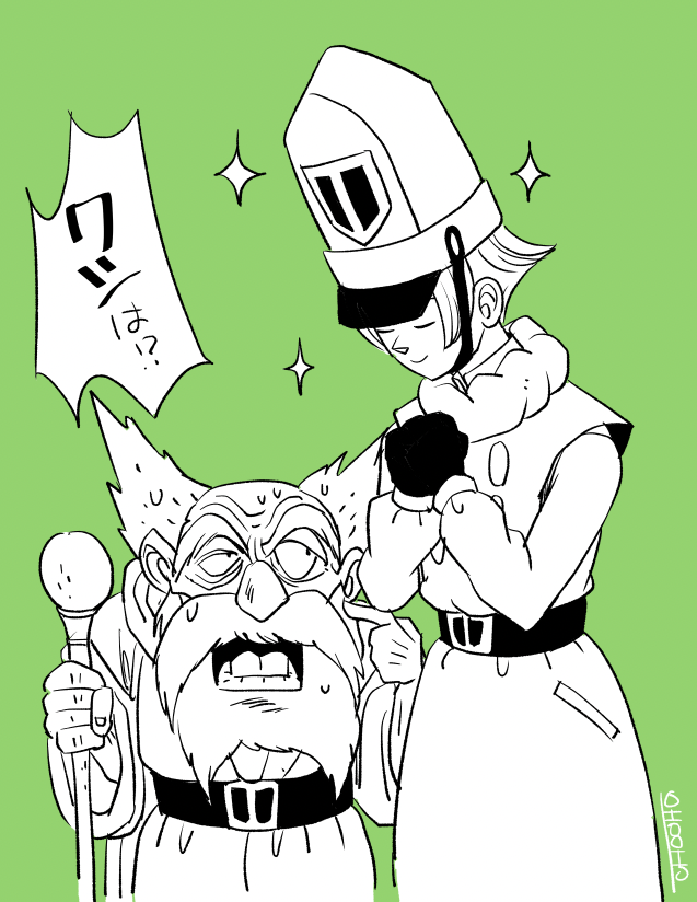 「姫様がいらっしゃいますように、、!」
「ワシは?ねえワシは?」 