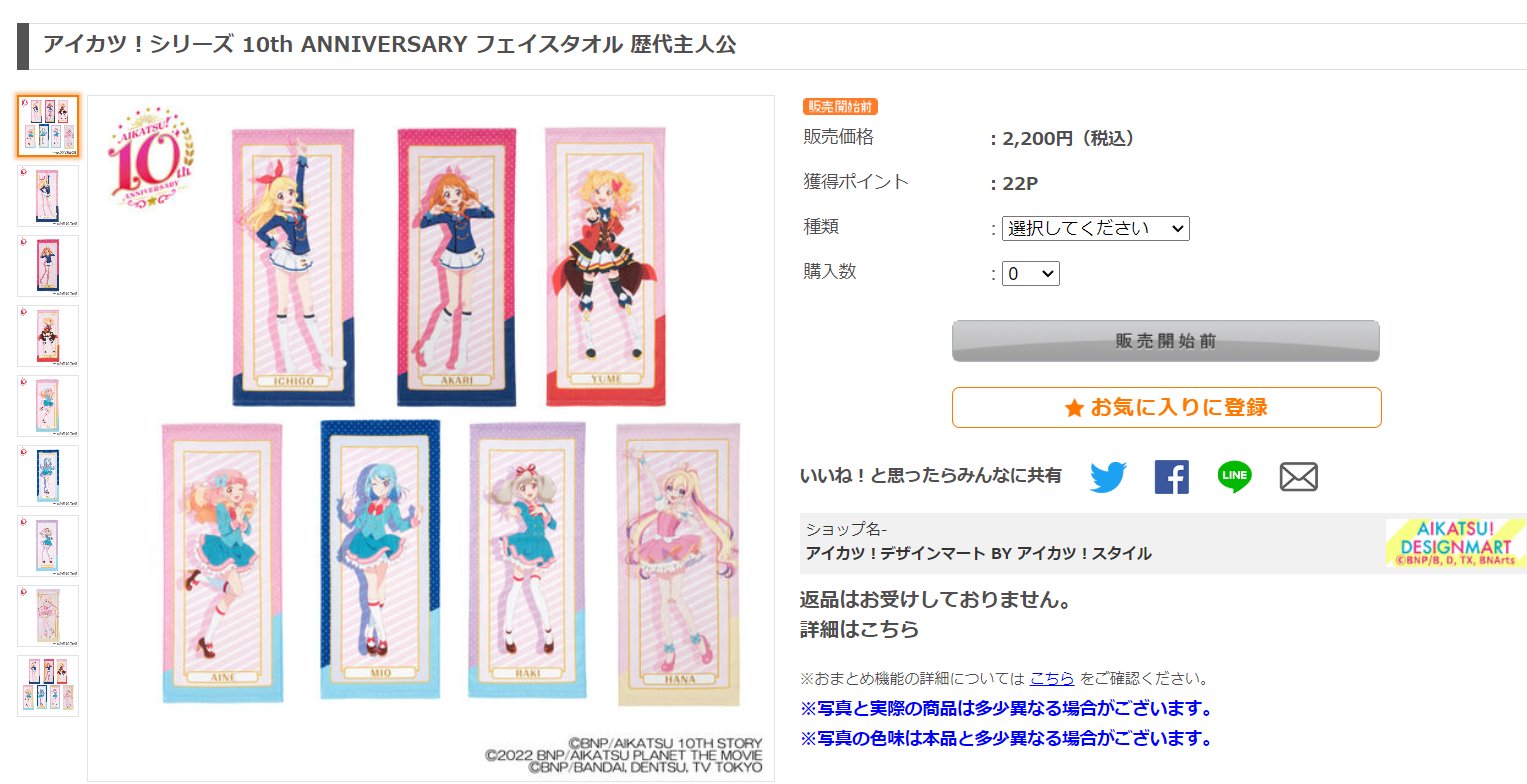 フェイスタオルロング 使いやすい セール 登場から人気沸騰