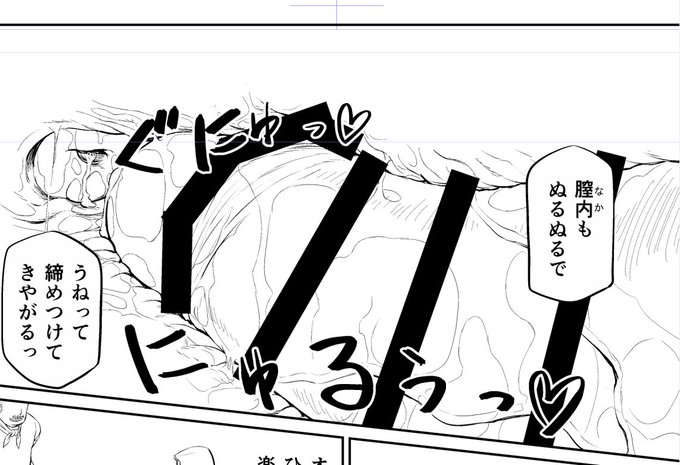 これはカリをめちゃくちゃ頑張ったけど全部見えなくなった内視鏡(?)映像 