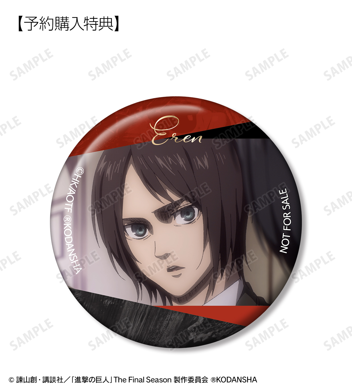 アニメ 進撃の巨人 公式アカウント Anime Shingeki Twitter