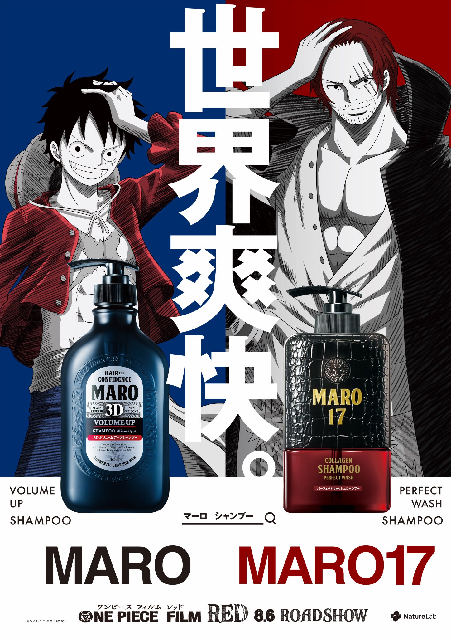 ONE PIECE スタッフ【公式】/ Official on X: 