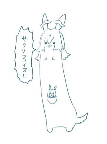 ♢この動物の目的は…!?
#前足アート 