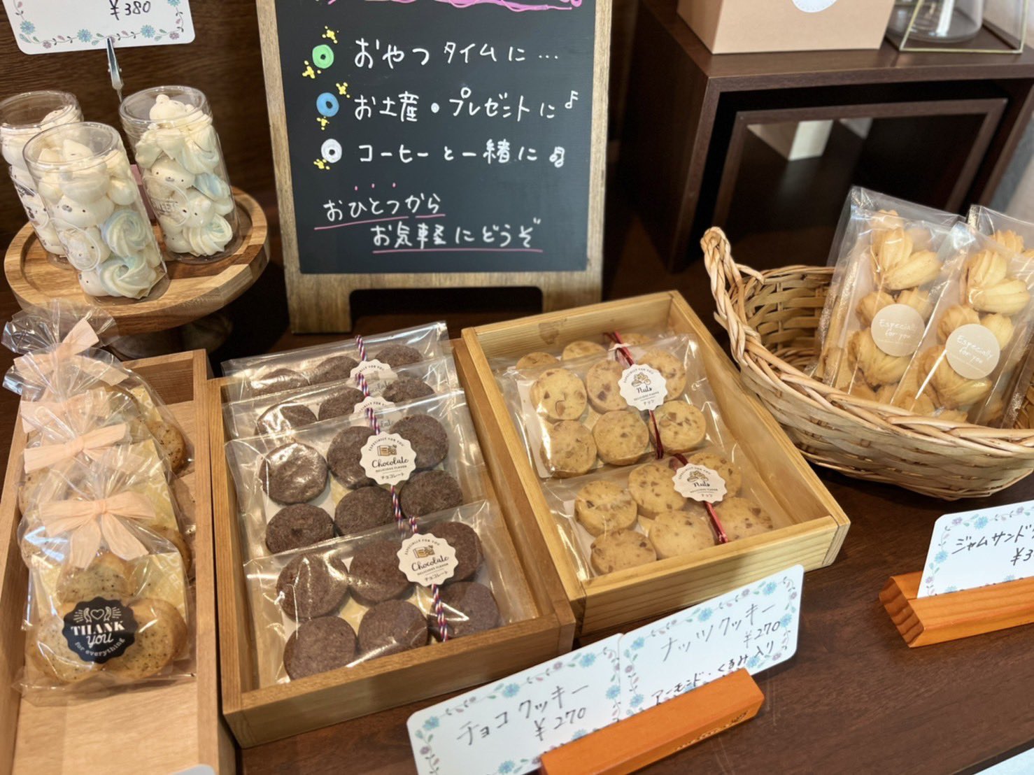 ジャムサンドクッキー Twitter Search Twitter