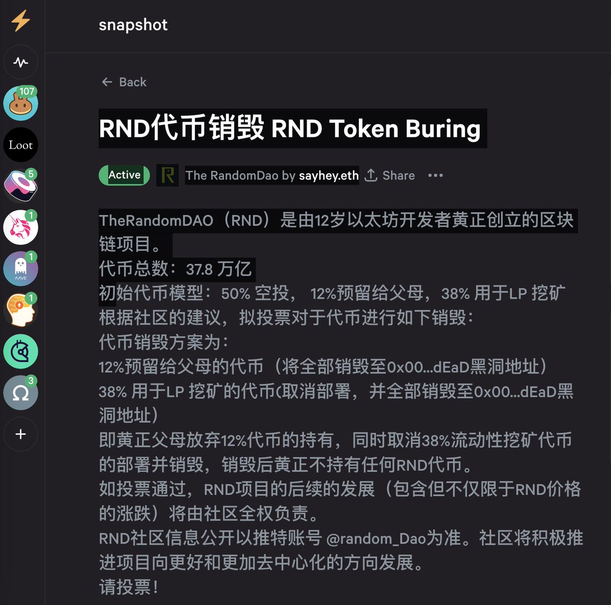 不管不理的员 tweet media