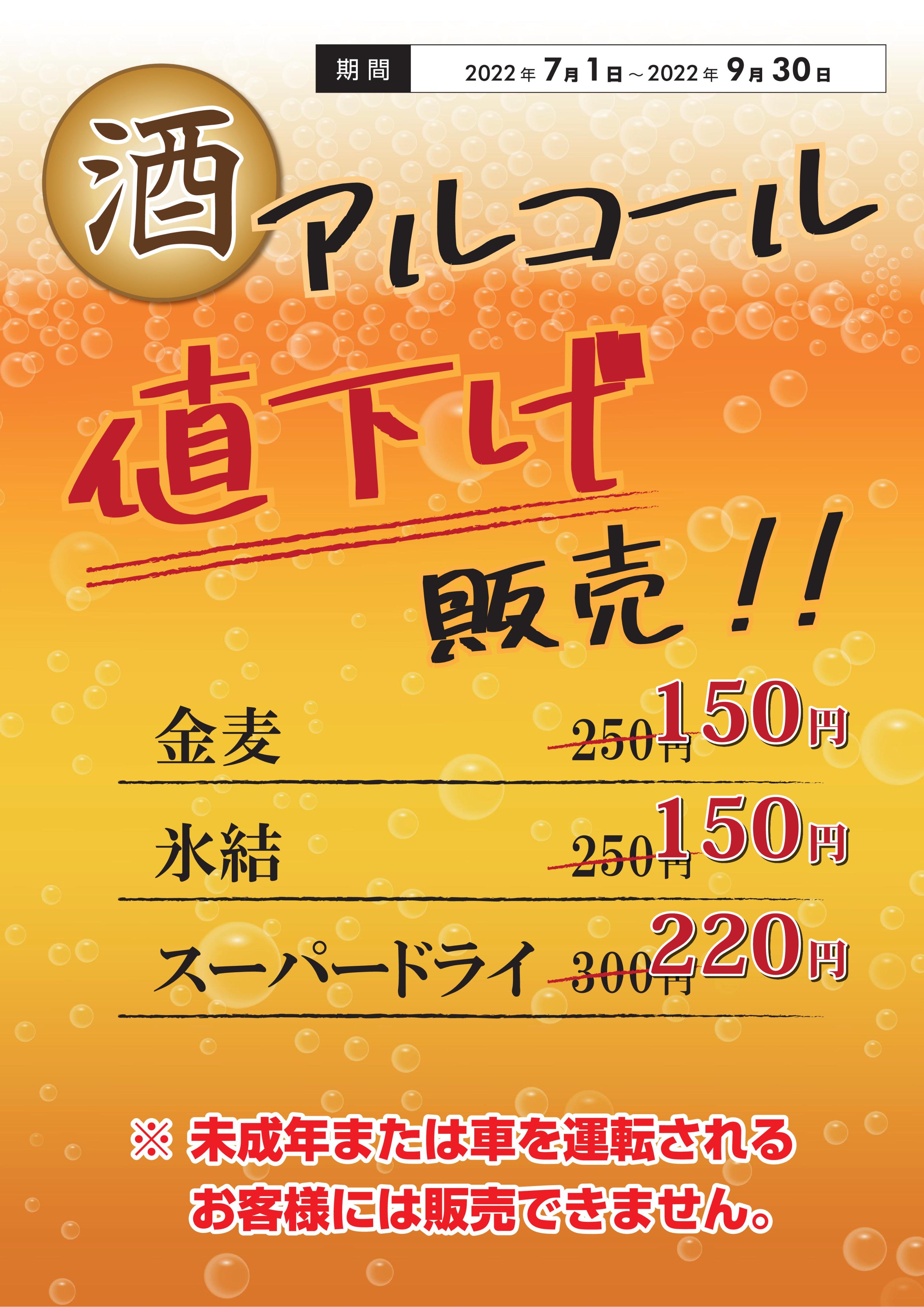 コミック バスター王子サンスクエア店 Cb Ouji Twitter