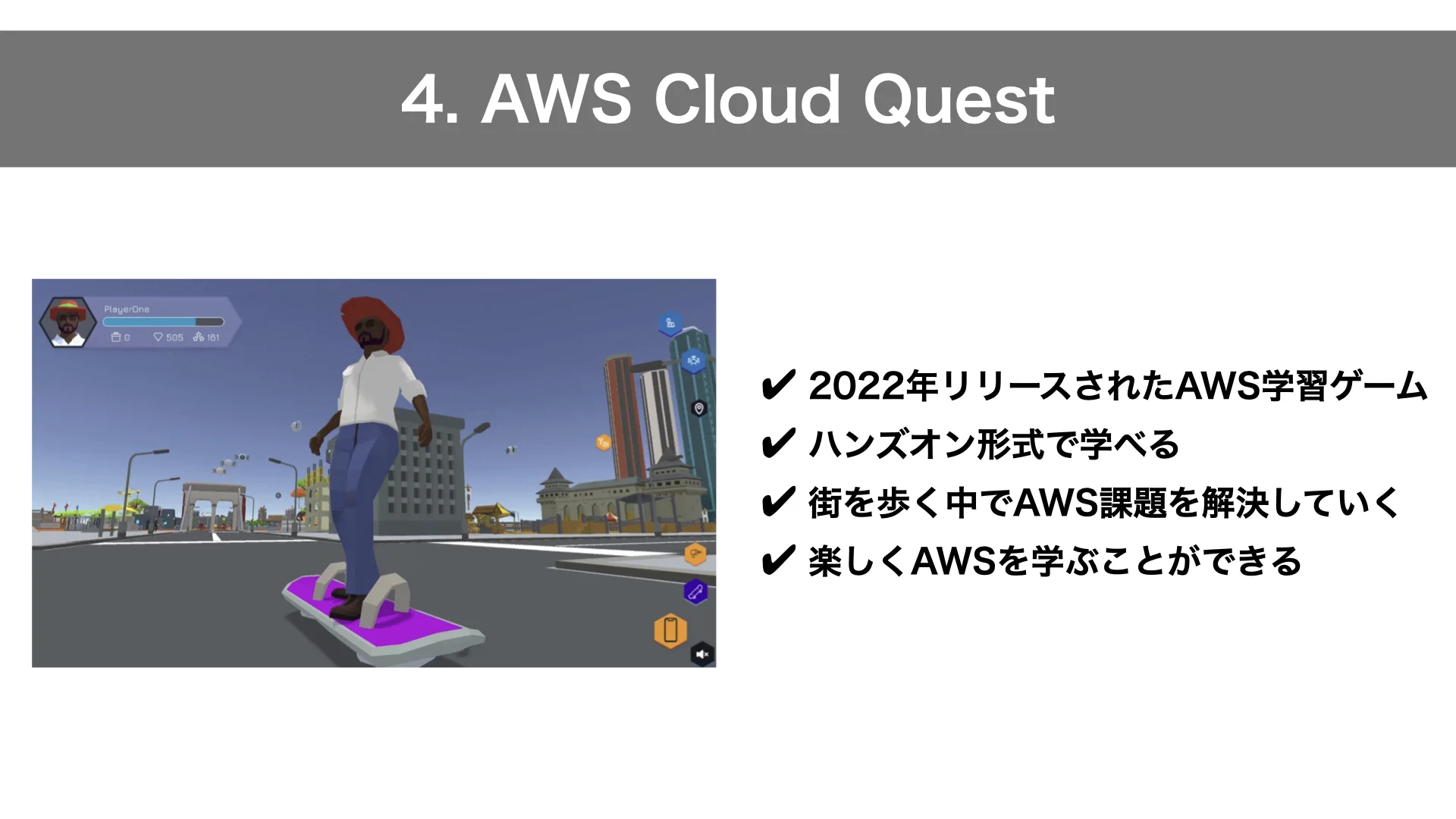 ゲーム感覚でプログラミング学習ができるサービス一覧！これはもう優秀‼