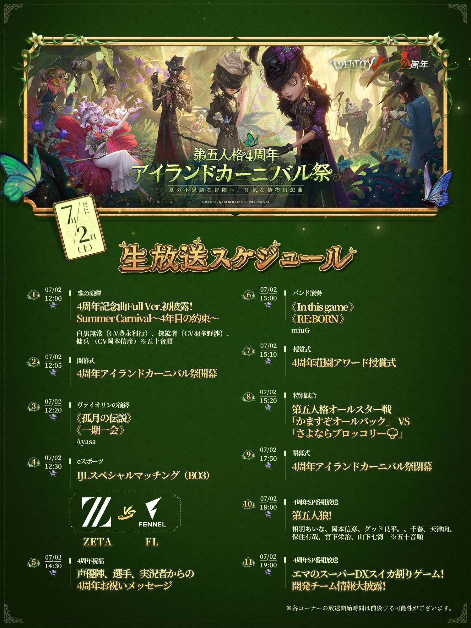 にくまん様おまとめページ 楢崎龍☆ねね 絆☆英傑大戦~絵→煎茶 CV 