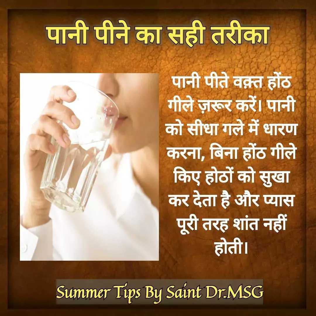 Sheetal__777's tweet photo. Strong immunity is the base of salubrious life.Saint Gurmeet Ram Rahim Singh Ji insists that by regular meditation, physical exercise &amp; eating protein rich vegetation diet,you can achieve strong immunity which will make the journey of life easy and joyful.
#StayHealthy https://t.co/RNCIOQs4oU