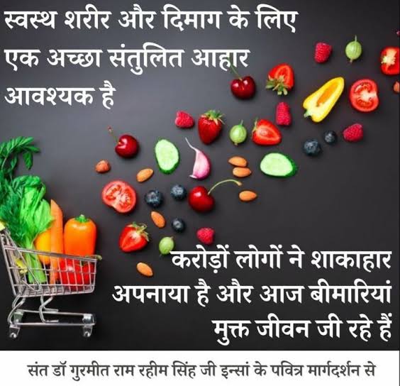 SumanIn77629147's tweet photo. रोग प्रतिरोधक शक्ति हमें रोगों से बचाती है। संत डॉ @Gurmeetramrahim सिंह जी इन्सां हमें पर्याप्त नींद, योग, ध्यान करने, विटामिन सी और प्रोटीन युक्त चीजे जैसे आंवला, संतरा,दालें, पिस्ता और पनीर आदि लेने के लिए प्रेरित करते हैं जिससे रोग प्रतिरोधक क्षमता बढ़े
#StayHealthy https://t.co/cXDft4wtUc
