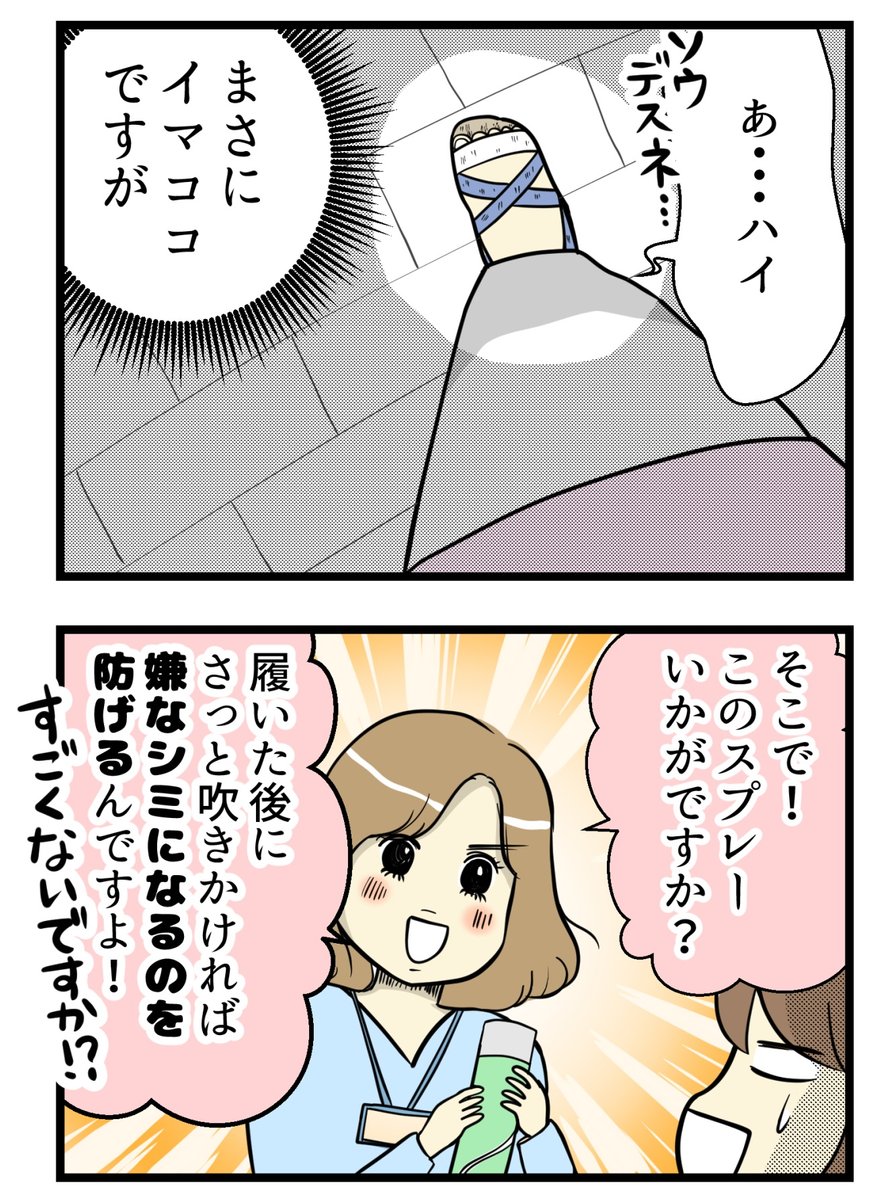 (2/2)
※Twitter 一括アップくんより送信
https://t.co/X6NMZ2bWdl 