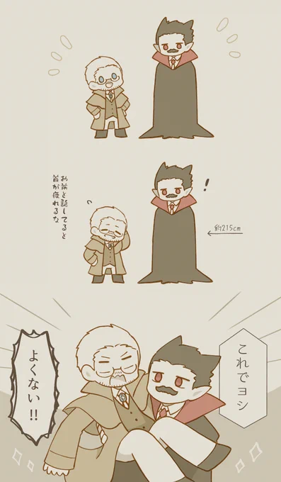 再掲しちゃお~🎉ヘル真です 