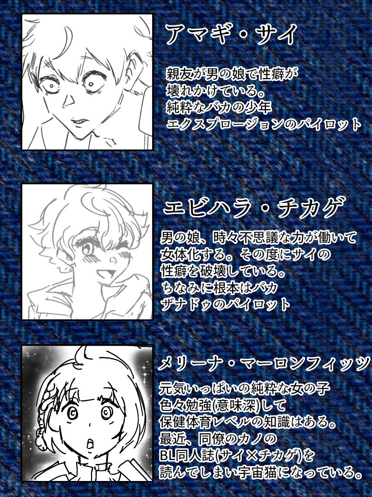 #今月描いた絵を晒そう 

① 