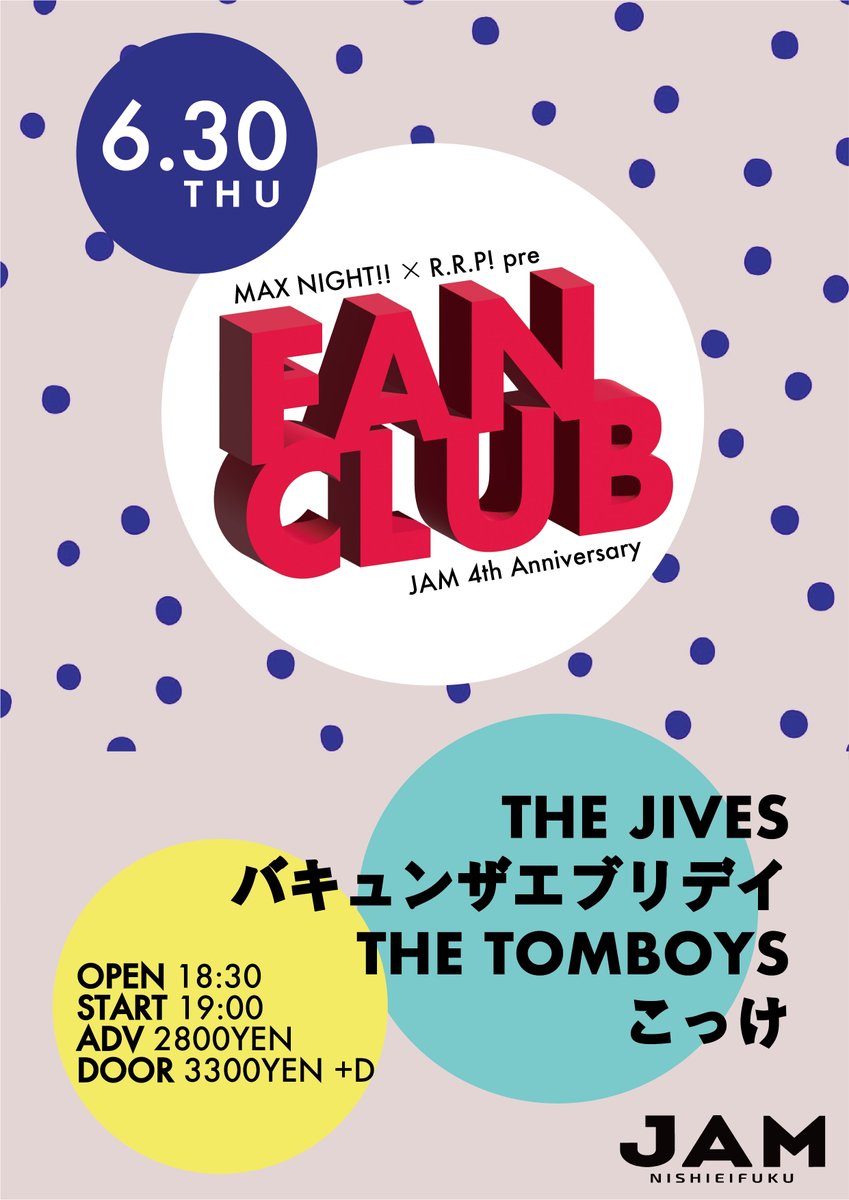 _THE_JIVES's tweet photo. ◆Today...

2022/6/30 [Thu] 

- PARTY -
「FAN CLUB」

- PLACE -
西永福JAM ( 東京 )
@nishieifukuJAM
 
- TIME -
OPEN 18:30 / START 19:00
​
​- TICKET -
ADV 2,800JPY (+1D)
DOOR 3,300JPY (+1D)

-WITH-
THE TOMBOYS
@the_tomboys
バキュンザエブリデイ
@Bakyuuuuuuun_JP 
こっけ
@kokkekke https://t.co/72FFUnV7Mn