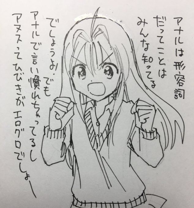 昔書いた山田青年の主張 