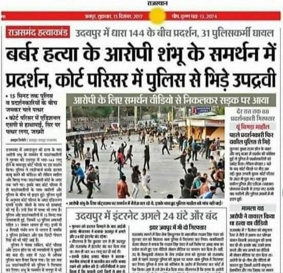nafis_iquabal's tweet photo. @ndtvindia Is per to jashna mana rahe the? https://t.co/6MklHwedXd