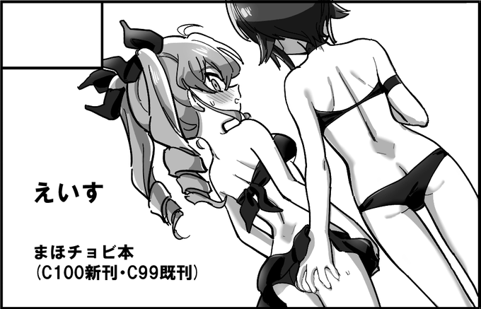 2022年9月25日に東京ビッグサイト西3ホールで開催予定のイベント「陸海空魔合同演習フレンズ2022秋季」へサークル「えいす」で申し込みました。 