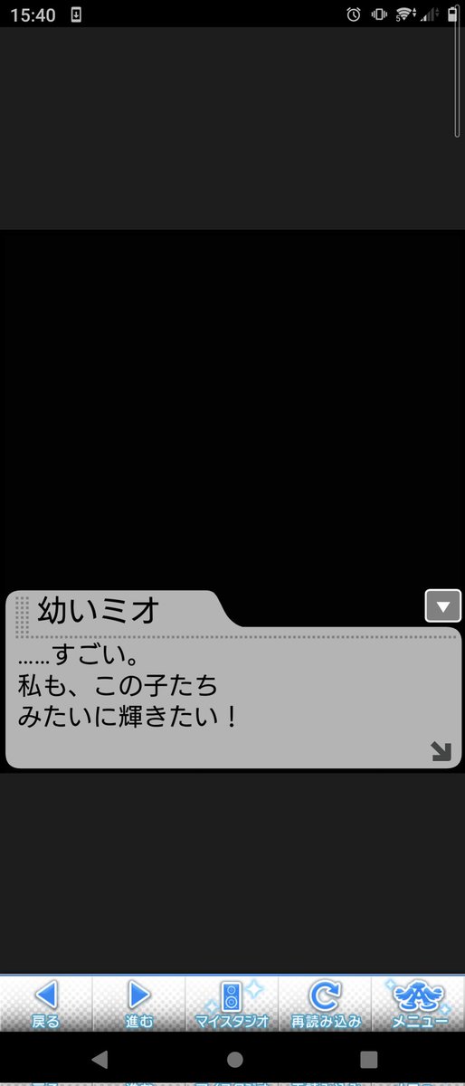 sumire_svwa tweet picture