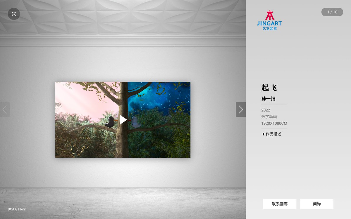 BCA科技艺术 tweet media