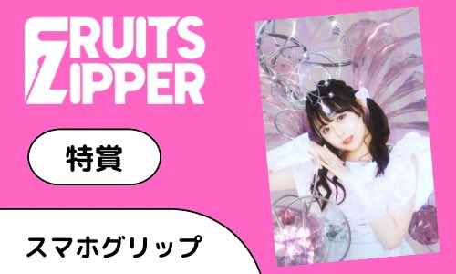 松本かれん FRUITS ZIPPER カボチャハロウィンソロチェキ 4枚セット FRUITS ZIPPER 松本かれんセット 生写真 - メルカリ