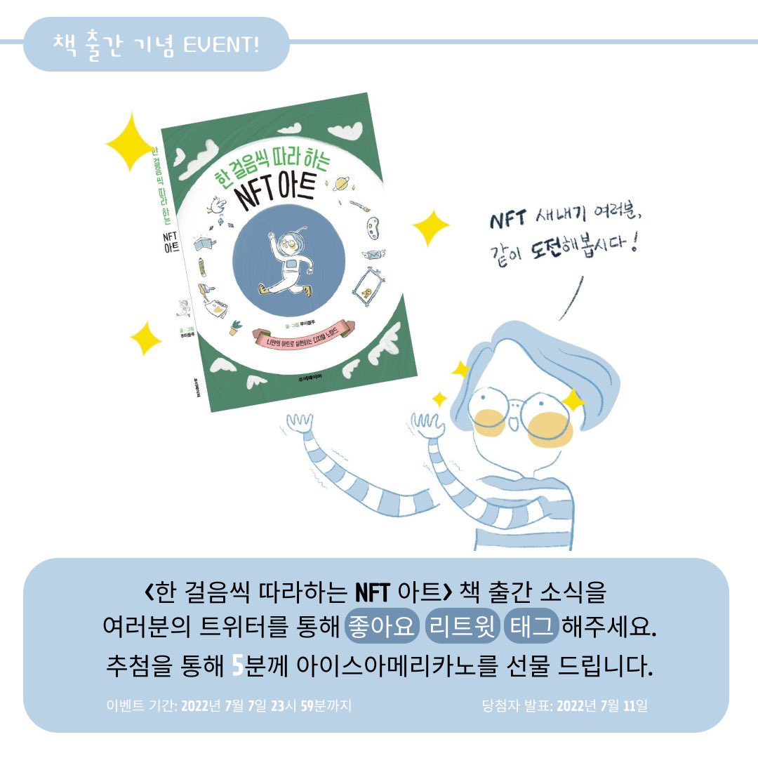 rumie.blue tweet media