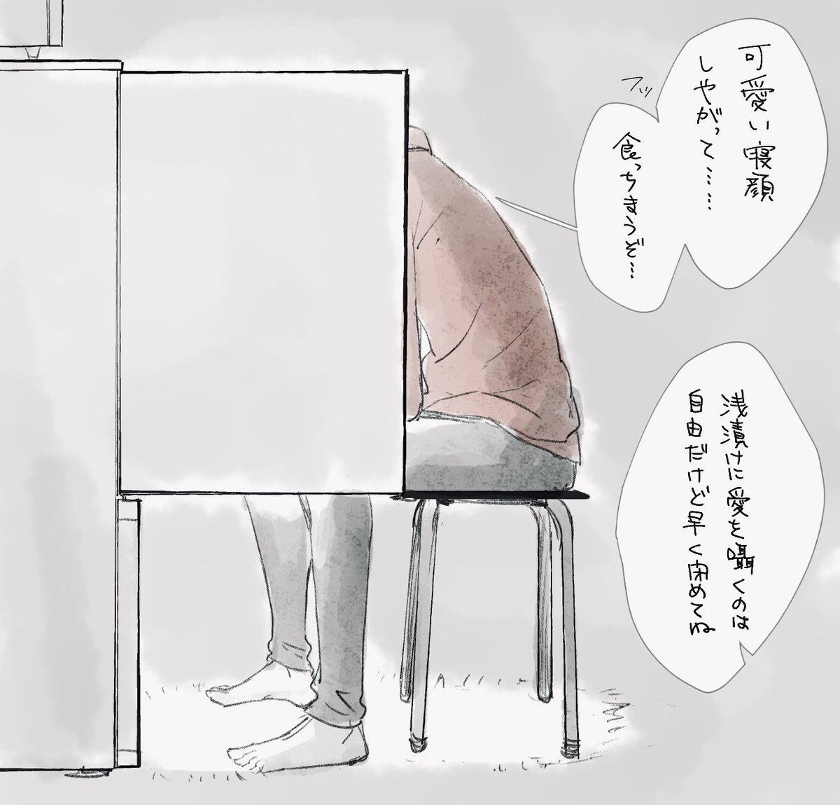 🥒に積極的な肥前と審神者には思うだけだからまだ理性的な肥前 https://t.co/G2St3ooVfR 