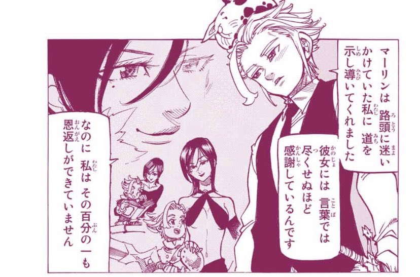 おねショタ… 