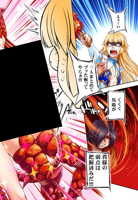 ……投稿する意味ありゅ?コレ 