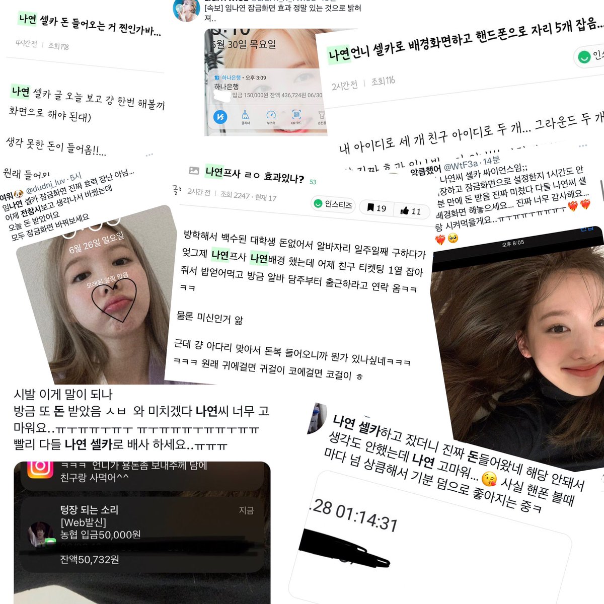 aloe6_22's tweet photo. 나연이를 휴대폰 배경화면(잠금화면)으로 하면 돈이 들어온다..?

실제로 넘치는 간증들
아이돌,방송인도 한다?!

🔽그래서 만들어본 나연 셀카 타래🔽 https://t.co/J1jQdFK4vK