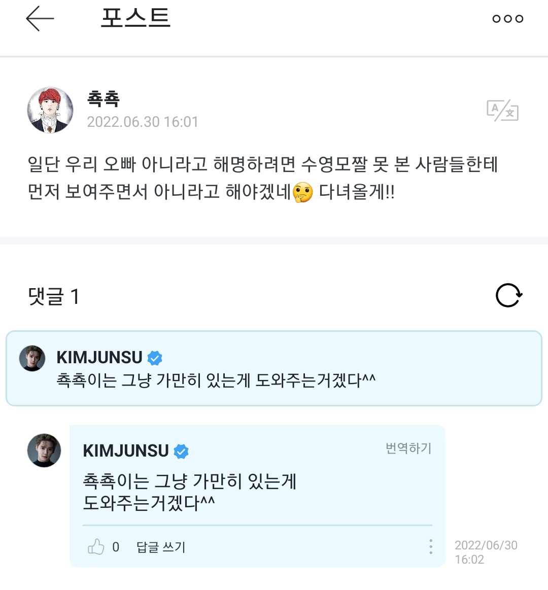 🥥가만히있는쵹쵹이^^🥥 tweet media
