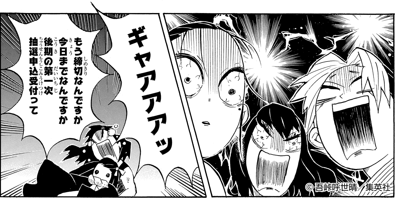 ちーぴぃ Npistemloayqh69 Twitter