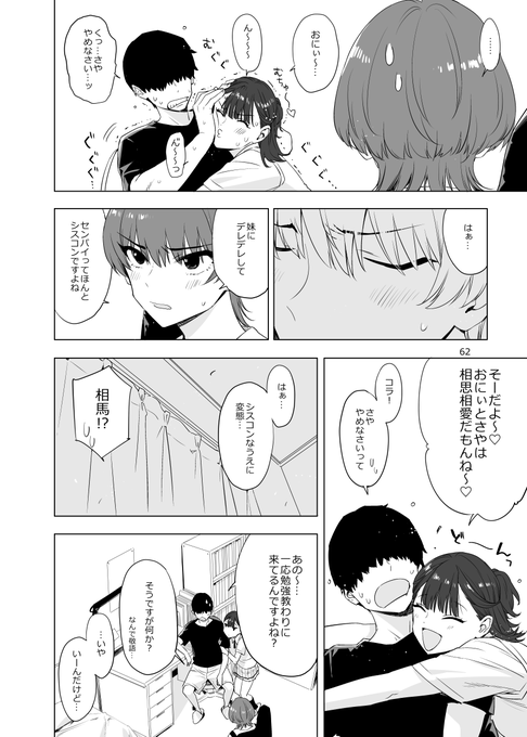 おそろしく微妙ながらでかい修正が入った 