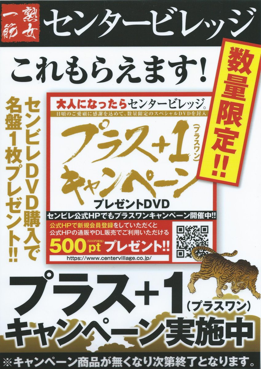 toponeshime's tweet photo. 【Q&amp;Aトップワン志免店】新作入荷情報！　7/7発売　センタービレッジ，MILK，素人39，蜃気楼，MOLESTIC　入荷しました！
只今、プラス+1キャンペーン実施中!!
※キャンペーン商品がなくなり次第終了となります。
#センタービレッジ 
#MILK 
#素人39 
#蜃気楼 
#MOLESTIC https://t.co/PBYf58lVDY