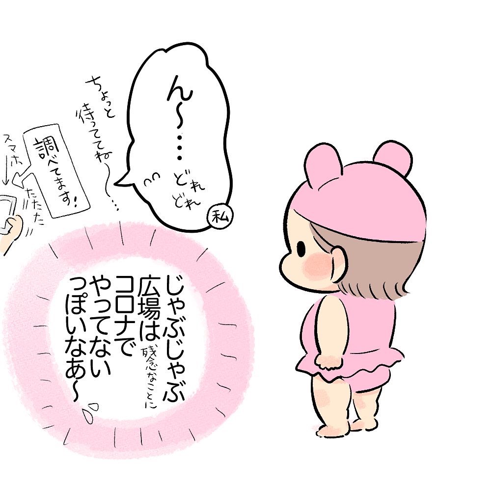 寝ちゃうよねぇ〜!!!👉
#育児日記 #育児漫画 